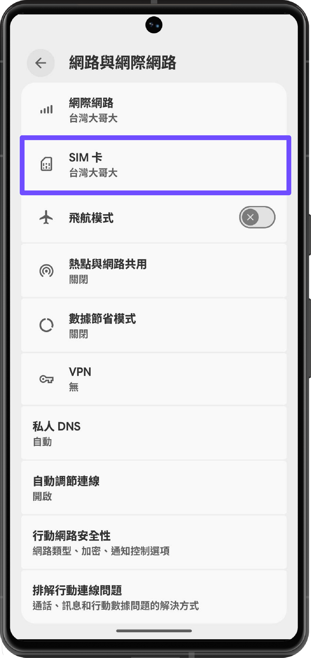 Open SIM Settings