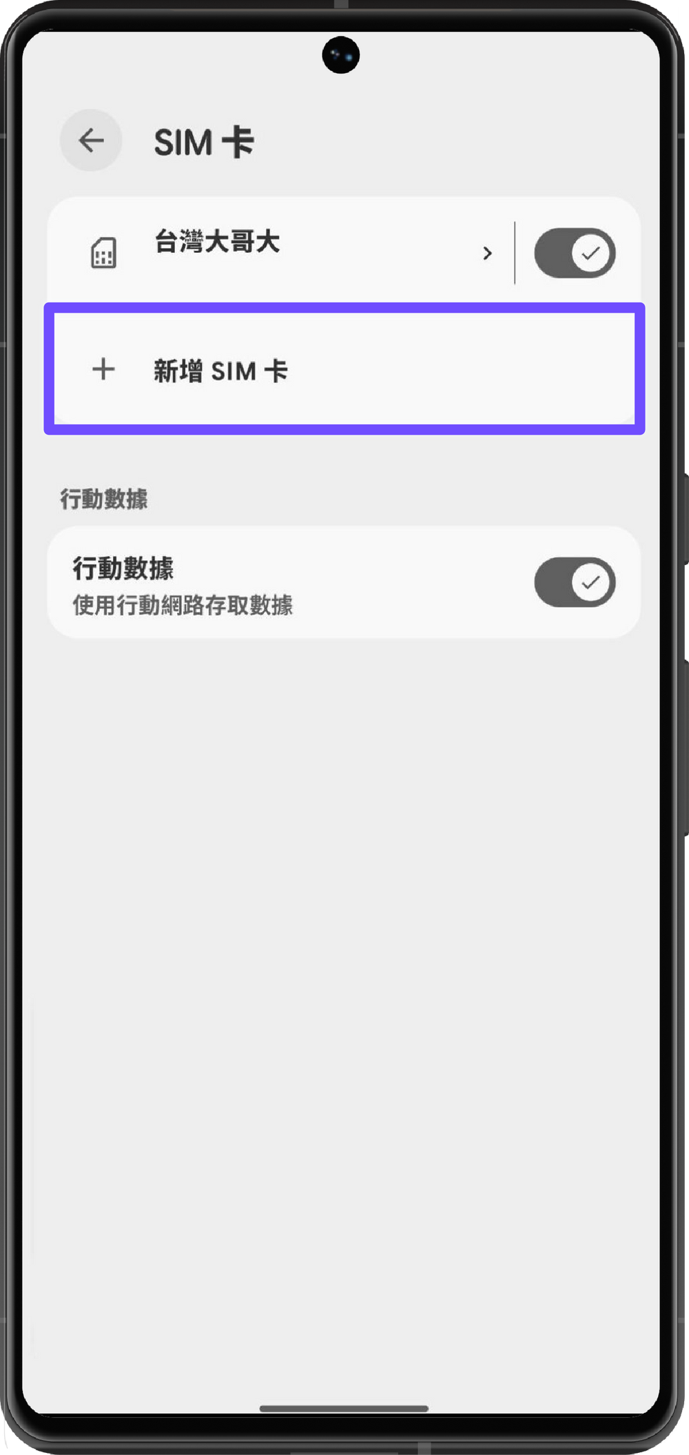 Add eSIM