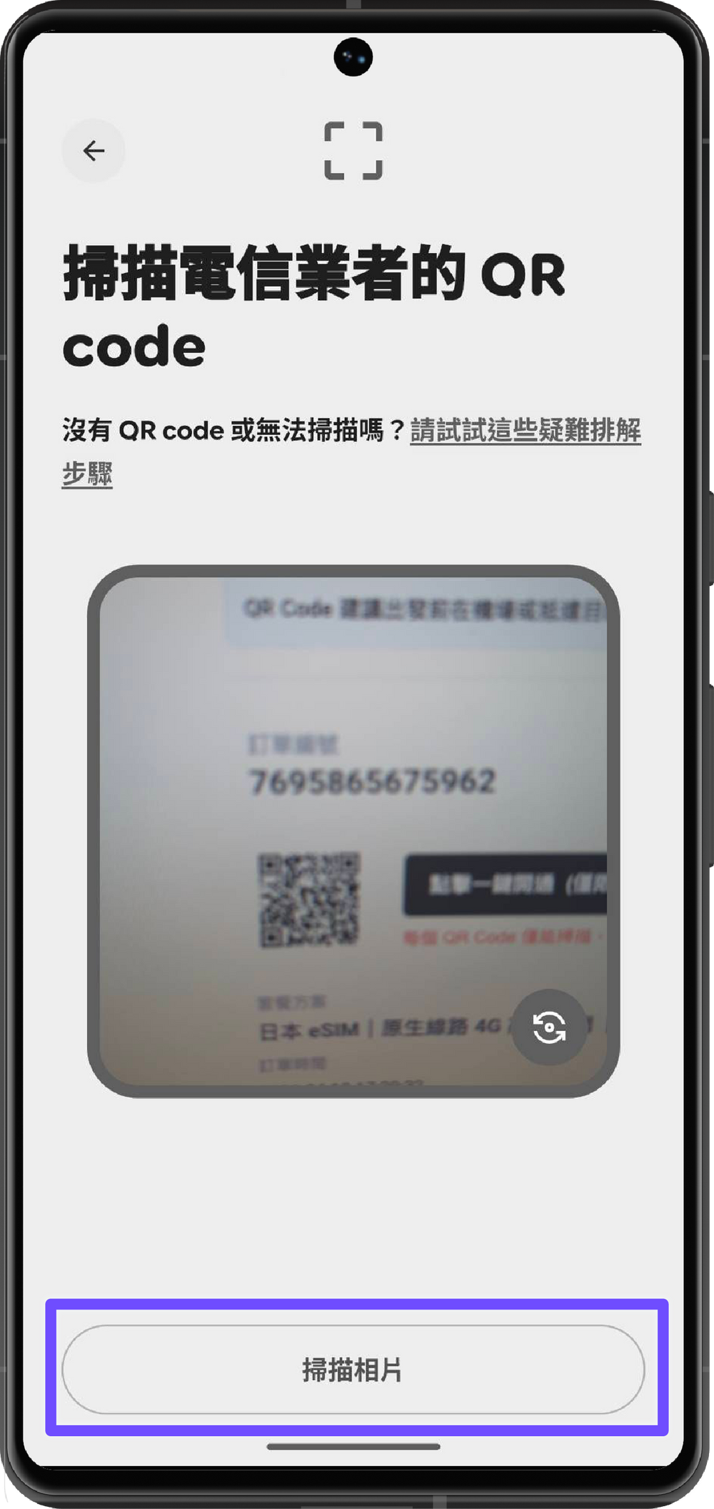Add eSIM