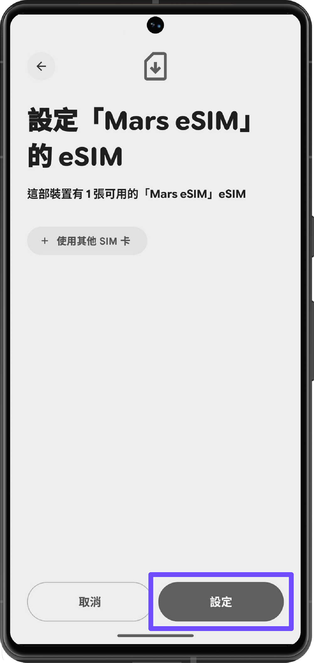 Install Your eSIM